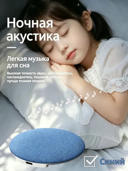 Умная Bluetooth-колонка с хорошим звуком, Синий.