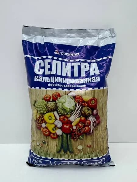 Селитра кальцинированная фосфоросодержащая, 1кг
