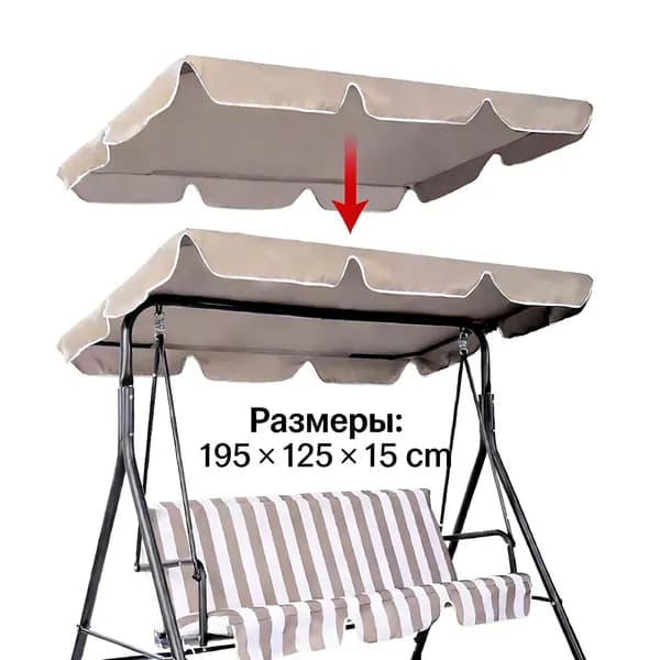 Аксессуары для качели