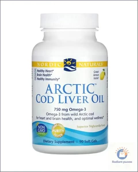 , Arctic Cod Liver Oil, масло печени арктической трески, вкус лимона, 90 таблеток