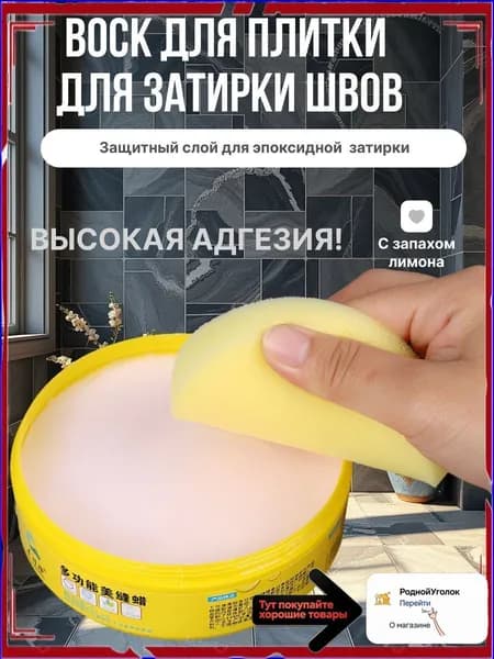 Пропитка 0.267 кг