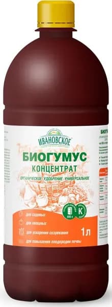 Биогумус Биотехнологии универсальное удобрение 1л