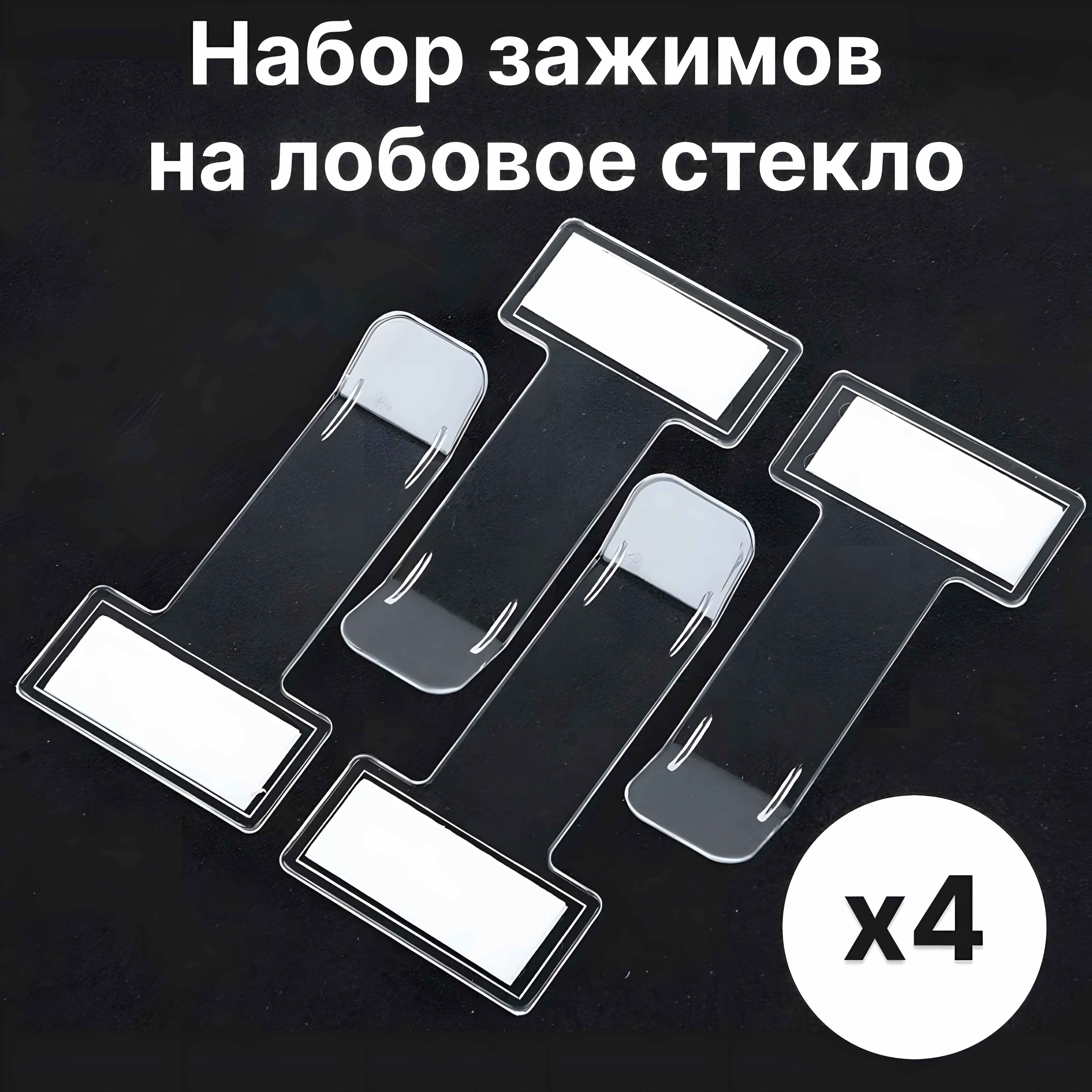 QBuy ,Держатель автомобильный