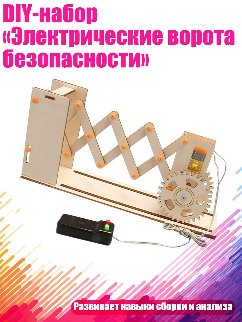 Шлагбаум автоматический