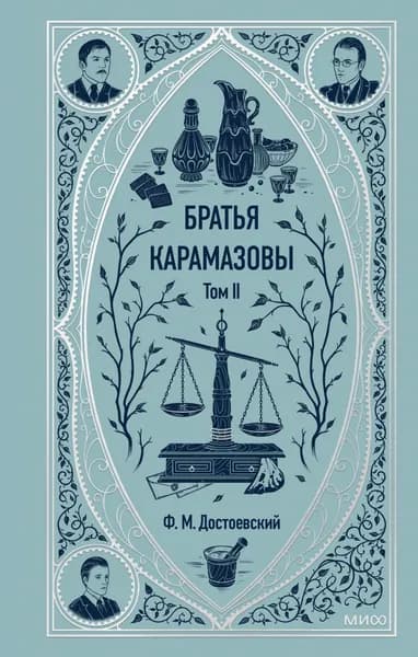 Книга Хюгге с Асей Лавринович. Раскраска-антистресс