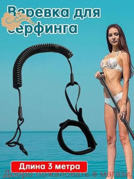 Аксессуары, запчасти для SUP-доски