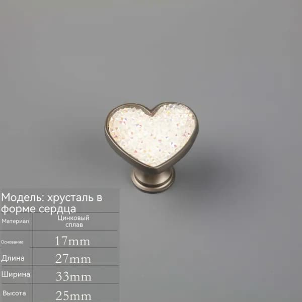 Декор для мебели, 1 шт.