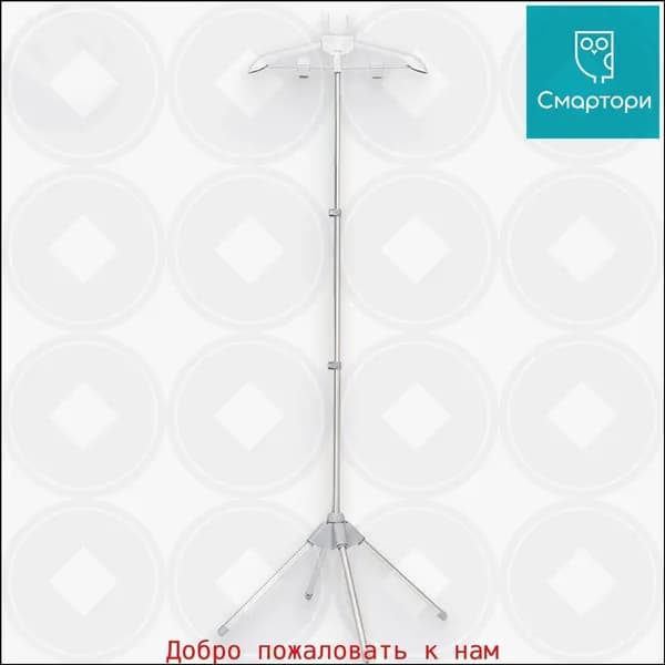 Вешалка напольная, 160 см х 50 см