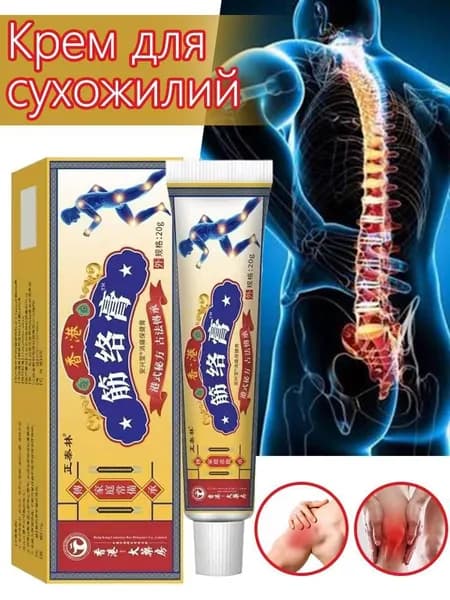 Меридианная гипсовая повязка 20 г