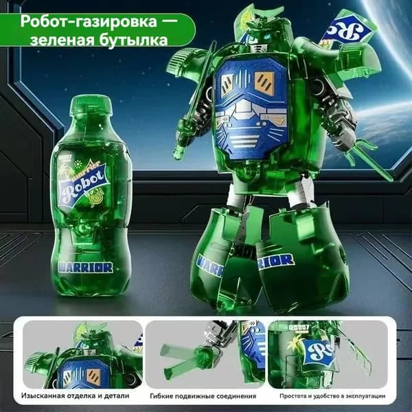 Трансформер игрушка Напиток-робот , банка колы, суши-банка, робот-трансформер, игрушка для мальчиков, развивающая, для детей от 3 до 6 лет