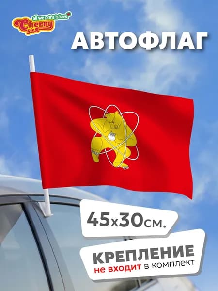 Флаг 45x30 Железногорск (Красноярский край)