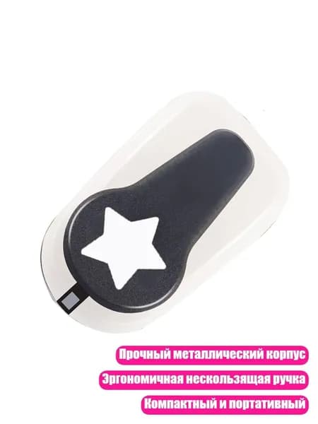 Фурнитура для переплета