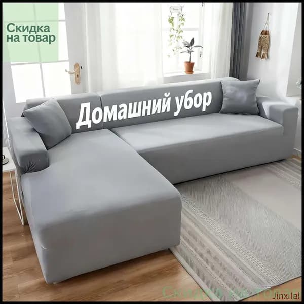 Диван раскладной 140х100х100 см