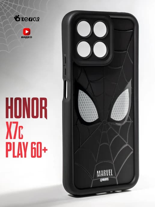 Чехол на Honor X7c Play 60 Plus с защитой камеры