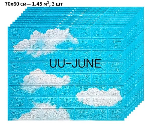 3D декор для стен под дерево, самоклеющиеся панели 70х60 см 1.45 м , 3 шт