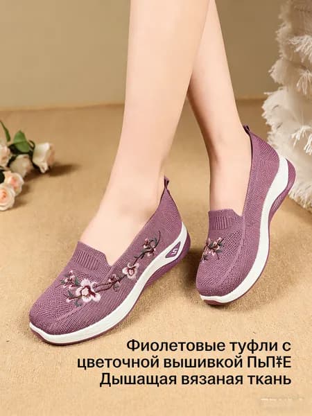 Туфли FI FATE INTERSECTION