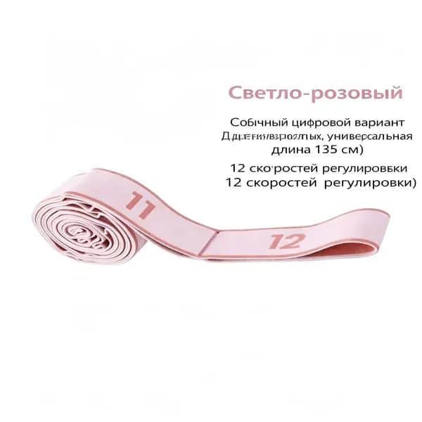 Фитнес резинка для растяжки с захватами. Эспандер лента для всего тела. Цифровая резинка для гимнастики, цвет черный, сиреневый.