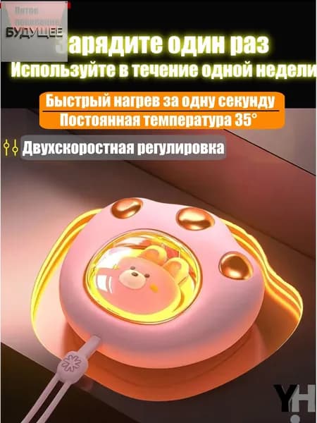 USB портативная карманная грелка DRAKON IRG для рук с аккумулятором /мини обогреватель для рук