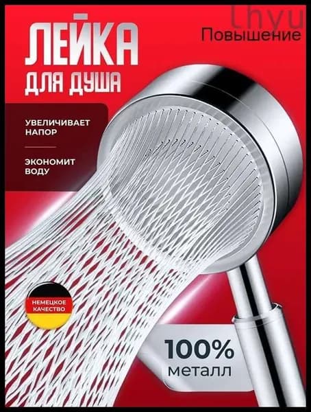 Самый популярный в 2025 годуЛейка для душа металлическая из нержавеющей стали, водосберегающая, массажная, режим тропического дождя, серебристаяen