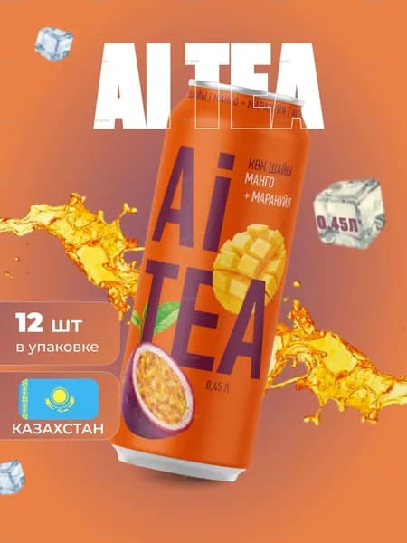 Ай tea со вкусом Манго-Маракуйя 0,45л