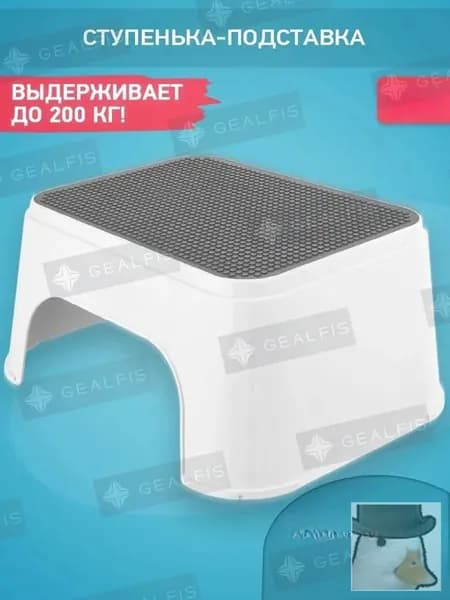 Детский стул,25х34х16см