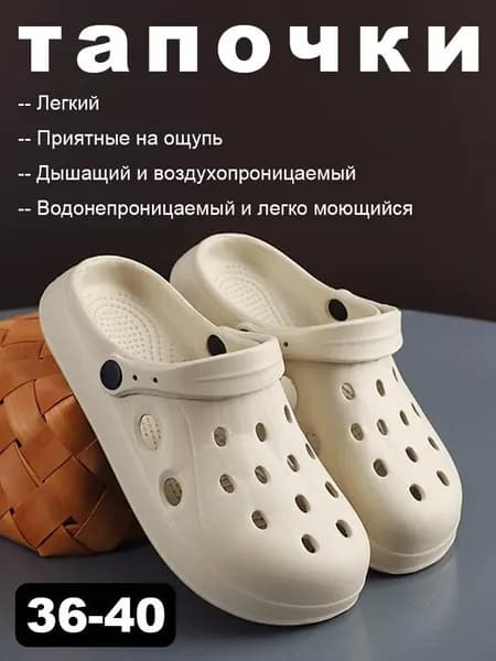 Сабо