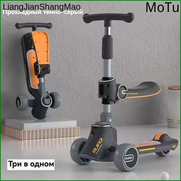 Электросамокат mzm-20260327145509679, черный матовый