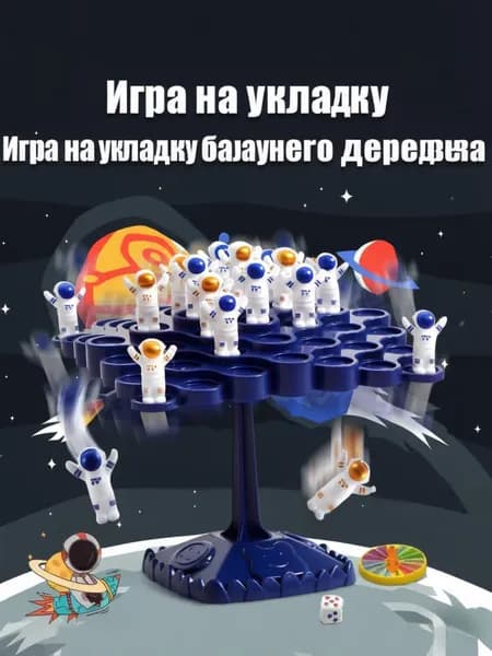Настольная игра голубой Дополнение для настольных игр