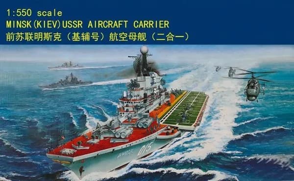 Сборная модель судна-1