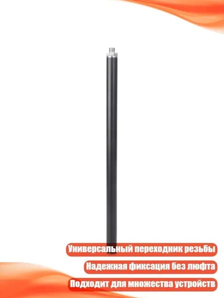 Держатель фотофона, разноцветный