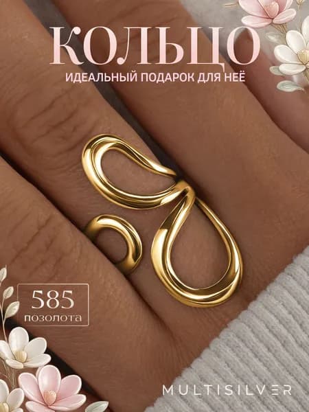 Кольцо женское серебряное MultiSilver ювелирное крупное, лимонная позолота, серебро 925 пробы