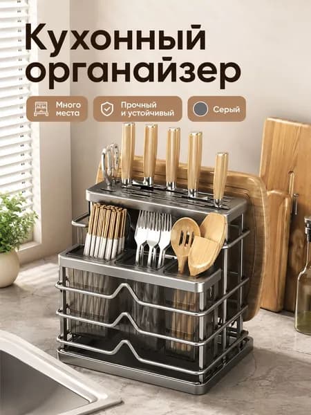 Ларь для овощей,26х20х24см