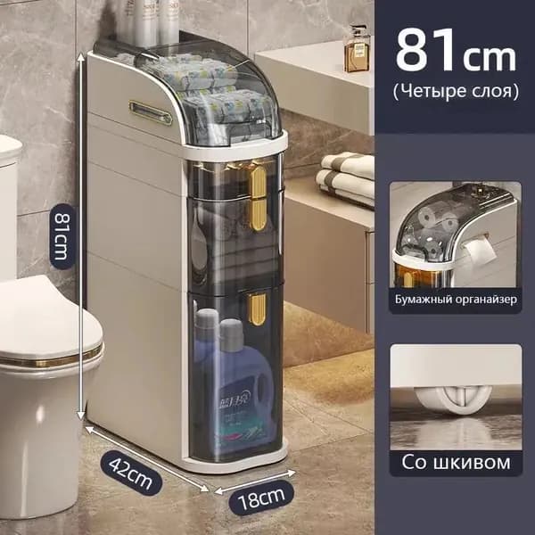 Тумба для ванной,, 42х18х81 см