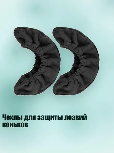 Маска хоккейная