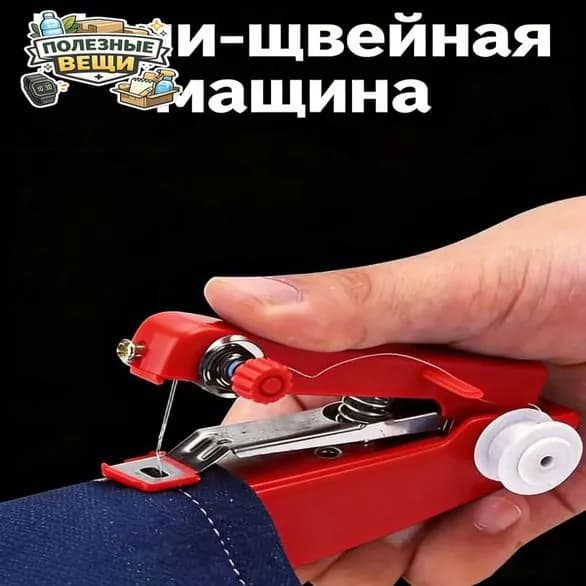 Швейная машина GDHFGHFG6129