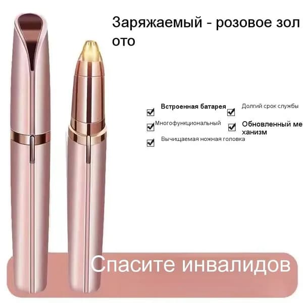 Триммер для волос pXFltj98, кол-во насадок 1