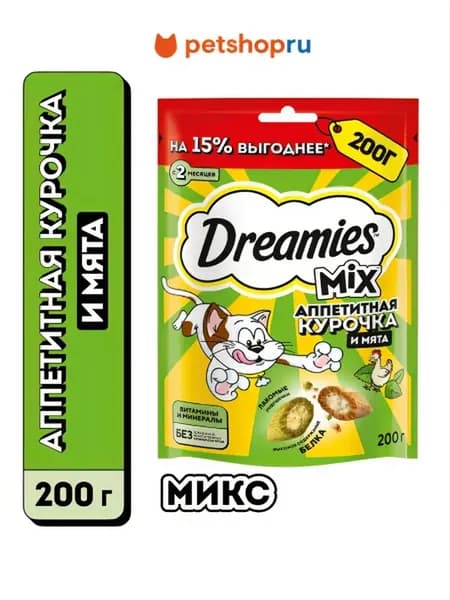 Лакомство для кошек подушечки микс с курицей и мятой 200г