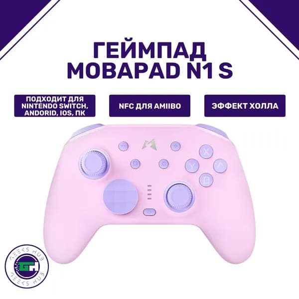 MOBAPAD Геймпад Mobapad N1 S, розовый