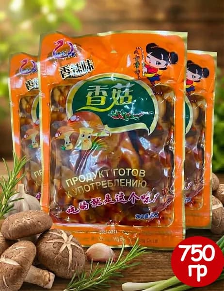 Грибы китайские острые Шиитаке, 250гр. х 3шт. (750гр.)