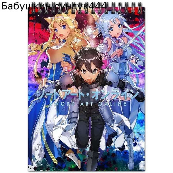 Скетчбук A5, листов: 30