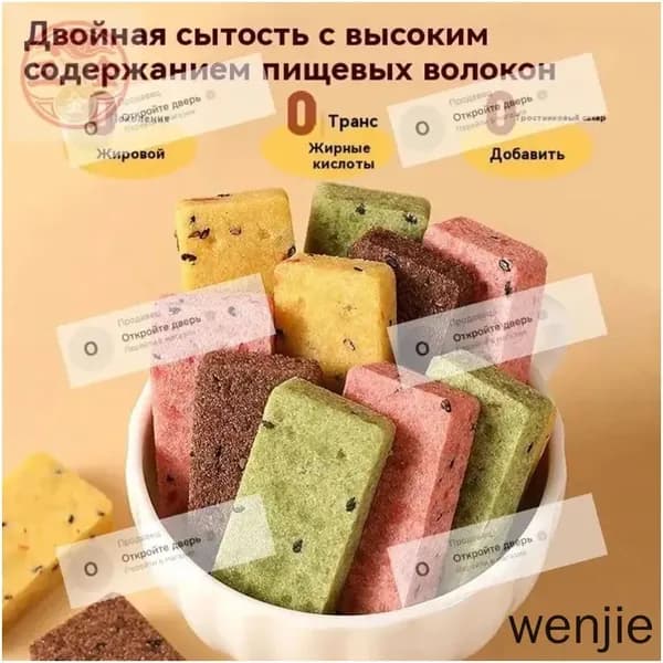 Батончик для замены питания Protein Bar (6 коробки с разными вкусами)1