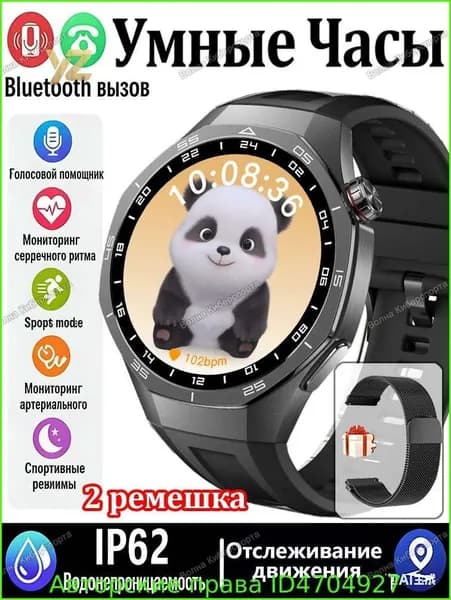 Смарт-часы Gt5max, Новые умные часы, 22 мм + 2 ремешка, унисекс