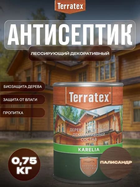 ТЕРРАТЕКС/ Антисептик лессирующий декоративный пропитка для дерева Terratex на алкидной основе Палисандр 0,75 кг