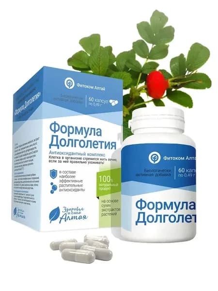 Фитокомплекс антиоксидантный Формула долголетия, 1 уп.