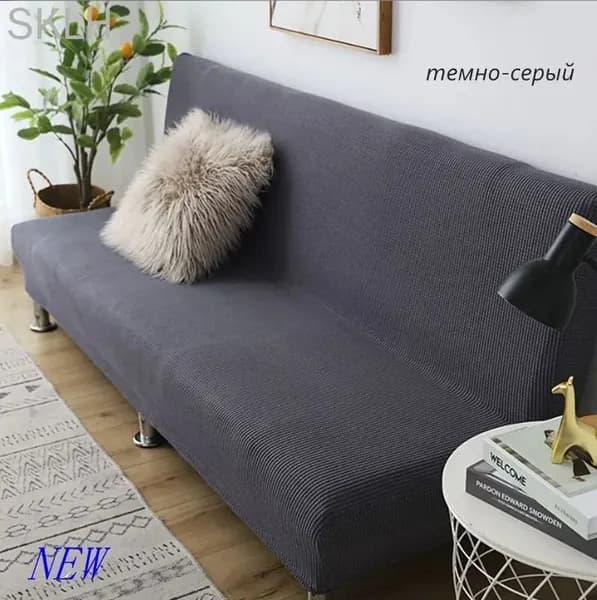 Диван раскладной 210х60х60 см,темно-серый