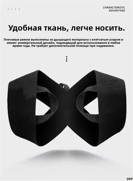 Корректор осанки для спины, X-образный, усиленный, для профилактики сутулости, подходит для мужчин и женщин, 2025