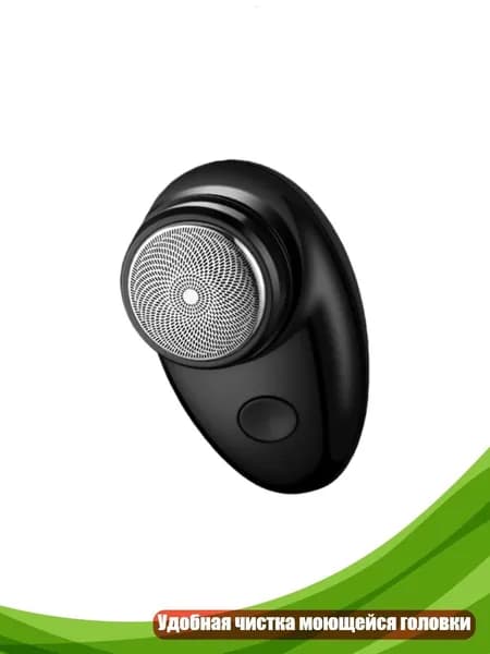 Машинка для стрижки 11JJ606588_YQXG3_11JJ606588-1_YQXG3, разноцветный