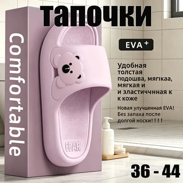 Сланцы