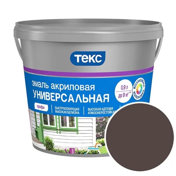 Эмаль универсальная акриловая глянцевая Текс Профи RAL 8017 (Шоколадно-коричневый - Chocolate brown) 0,9 л