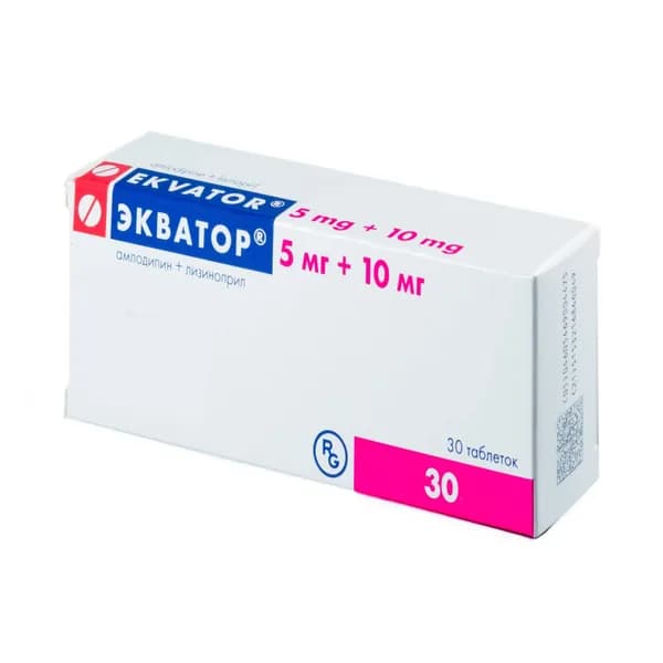 Экватор таблетки 5мг+10мг 30шт